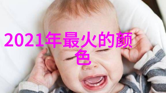 橙色和什么色相配