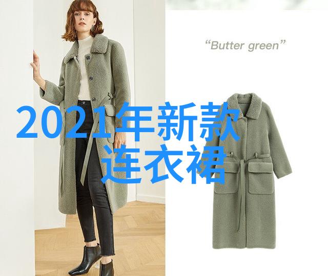 麂皮绒面料是什么材质