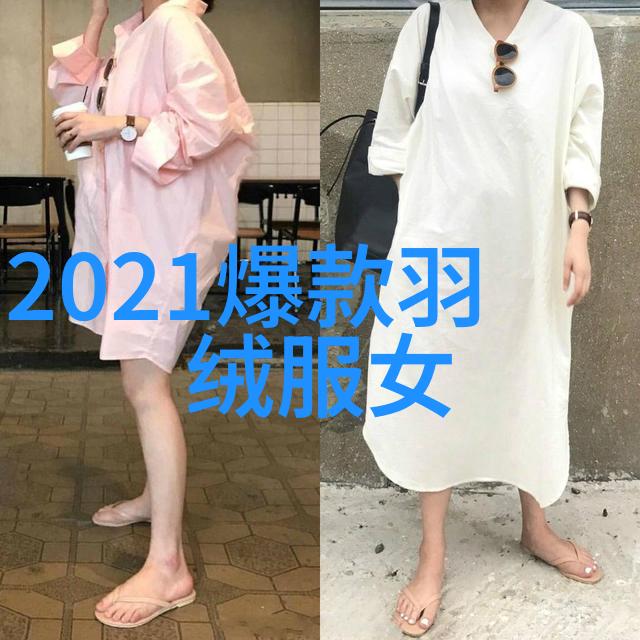 男生波司登羽绒服价钱一般的都中