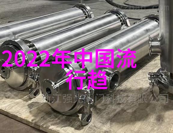 秋冬时尚色彩大赏2021年流行色系新趋势