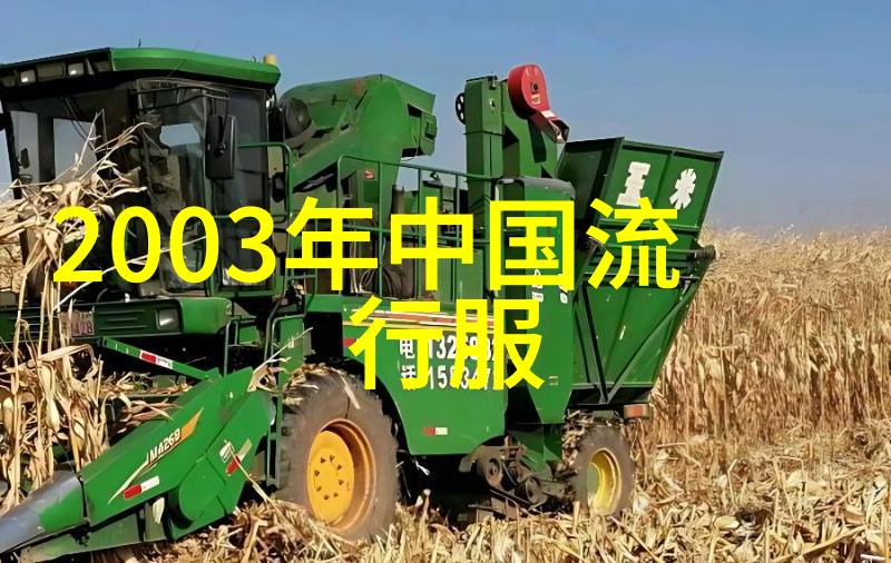绿色厚缎绸赫本裙搭配什么上衣