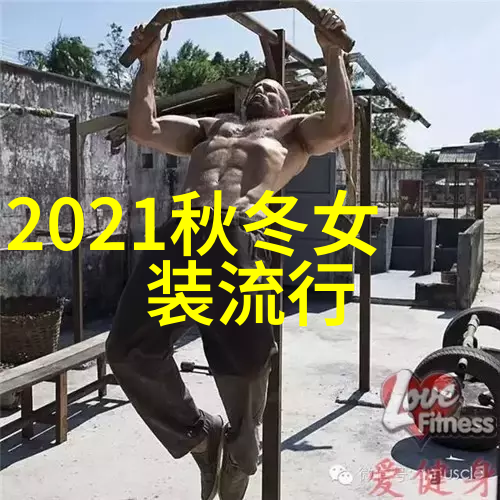 中长款茧型大衣搭配什么裤子